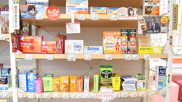 スター薬局滝宮店の一般医薬品