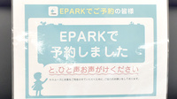 もみの木薬局　綾川店のネット受付対応