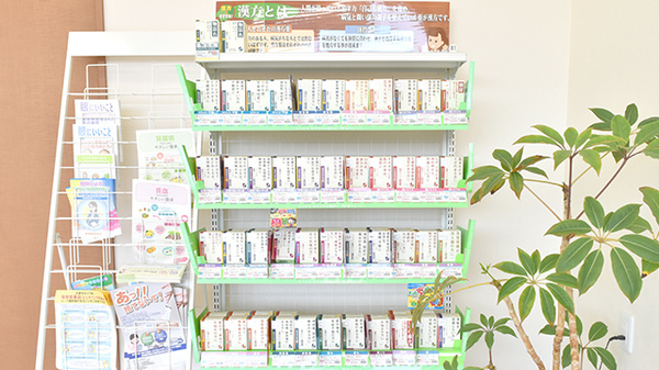 もみの木薬局　綾川店の漢方薬
