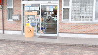 スター薬局四條店の入口