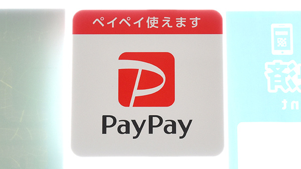 スター薬局四條店のスマホ決済対応