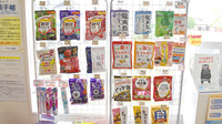 なのはな薬局の健康食品