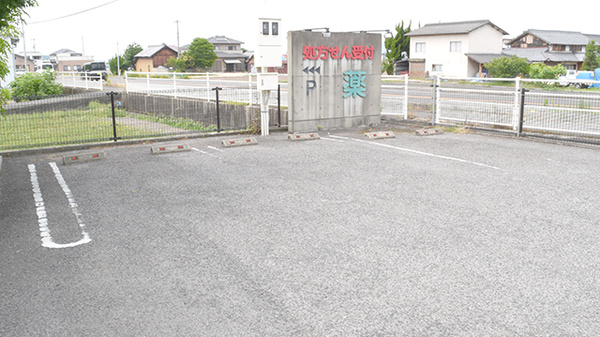 なのはな薬局の駐車場