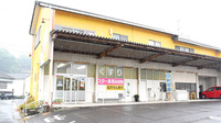 スター薬局浜多度津店の外観