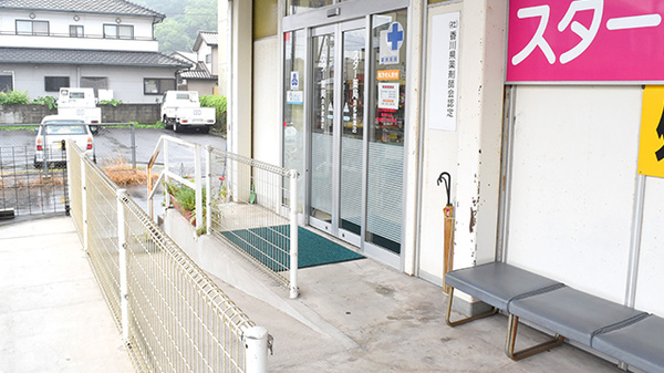 スター薬局浜多度津店の入口