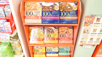 スター薬局浜多度津店の健康食品