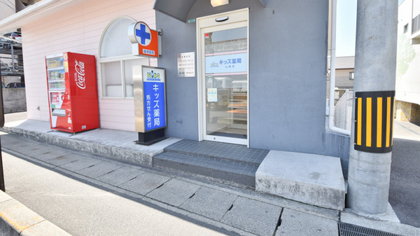 そうごう薬局 松山山越店の入口
