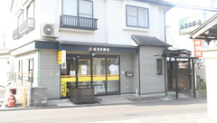 あさの薬局の外観