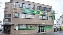 リボン薬局の外観