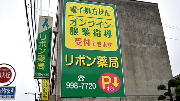 看板