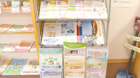 コスモ薬局の冊子