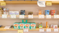 コスモ薬局の一般医薬品