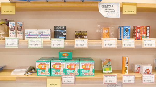 コスモ薬局の一般医薬品