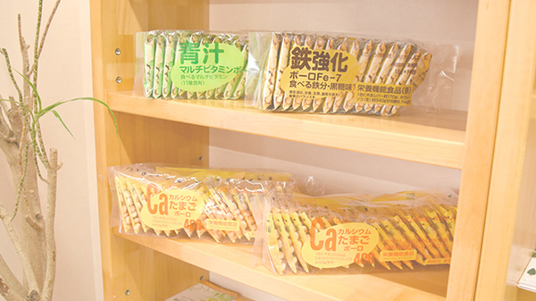 コスモ薬局の健康食品