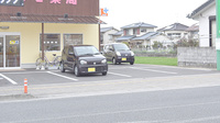 コスモ薬局の駐車場