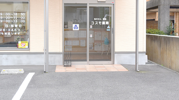 入口