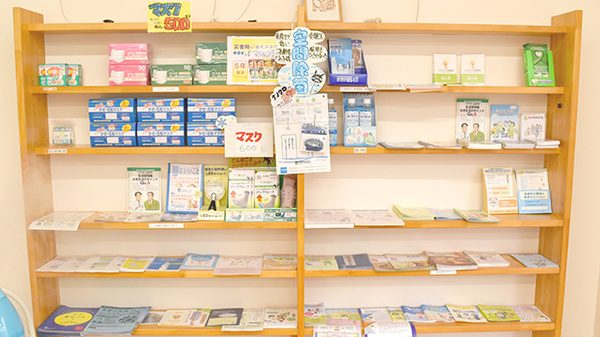 冊子