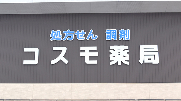 看板