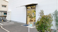 あすなろ薬局持田店の外観