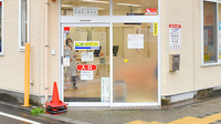 たんぽぽ薬局　松山日赤前店の入口