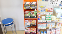 たんぽぽ薬局　松山日赤前店の健康食品
