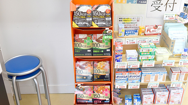 たんぽぽ薬局　松山日赤前店の健康食品