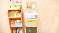 コスモ薬局日赤店のフリーサービス