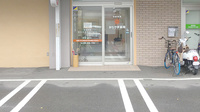 おひさま薬局の入口