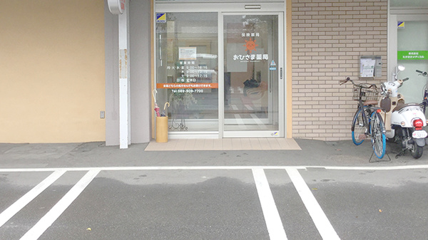 おひさま薬局の入口