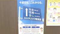 おひさま薬局のジェネリック対応