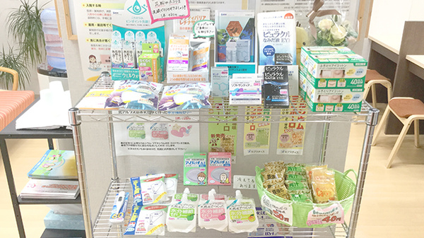 おひさま薬局の一般医薬品
