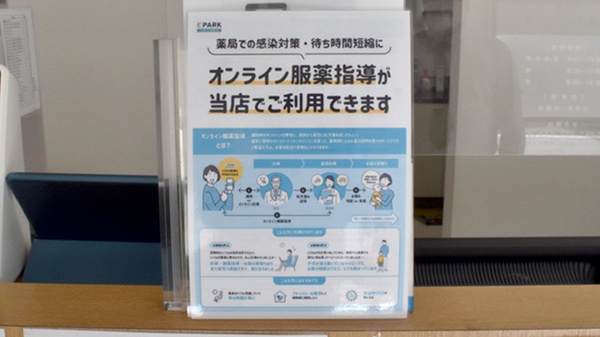 その他サービス