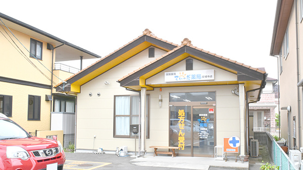 てぃーだ薬局安城寺店の外観