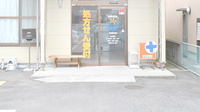 てぃーだ薬局安城寺店の入口