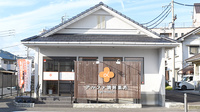 アルファ調剤薬局済生会前の外観