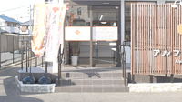 アルファ調剤薬局済生会前の入口