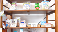 アルファ調剤薬局済生会前の雑貨品