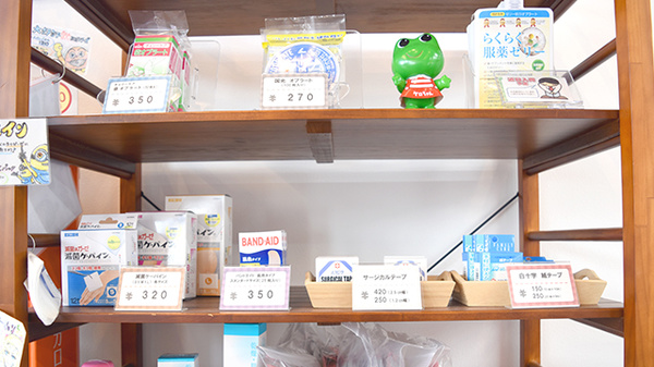 アルファ調剤薬局済生会前の雑貨品