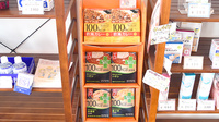 アルファ調剤薬局済生会前の健康食品