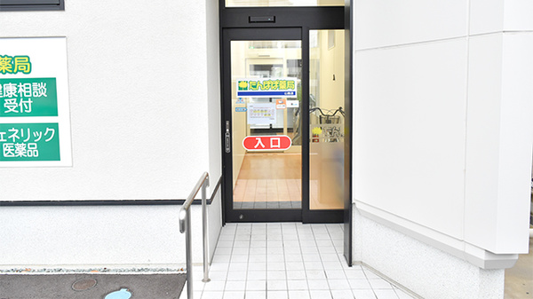 たんぽぽ薬局　山西店の入口