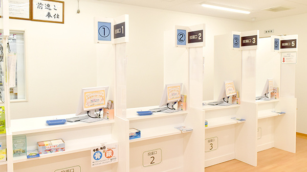 たんぽぽ薬局　山西店の受付/カウンター