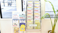 たんぽぽ薬局　山西店の冊子