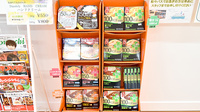 たんぽぽ薬局　山西店の健康食品