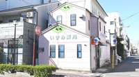 アルファ調剤薬局末広店の外観