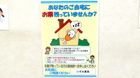 アルファ調剤薬局末広店の残薬回収サービス