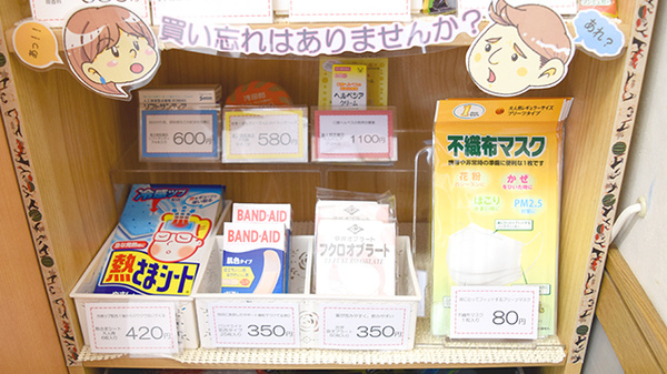 アルファ調剤薬局末広店の一般医薬品