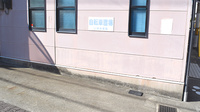 アルファ調剤薬局末広店の駐輪場