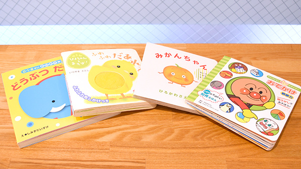 キッズ用品