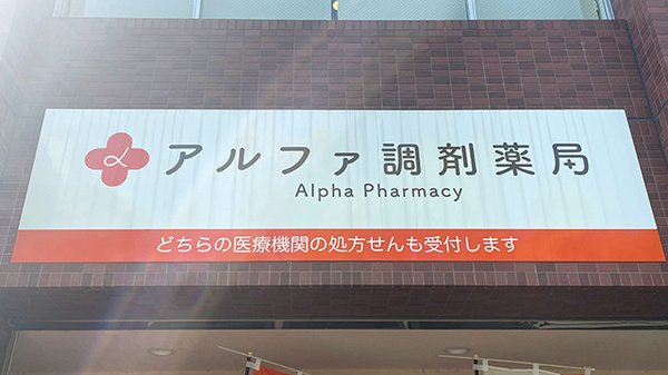 看板