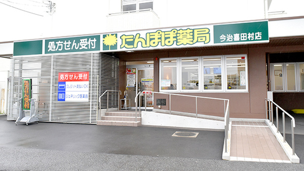外観